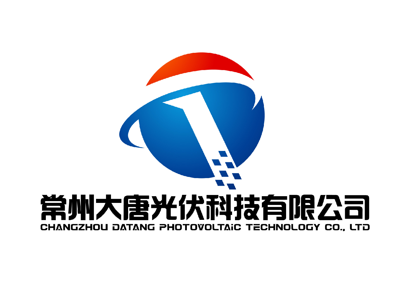 大唐光伏