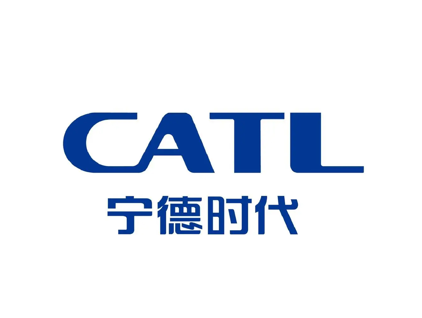 寧德時(shí)代