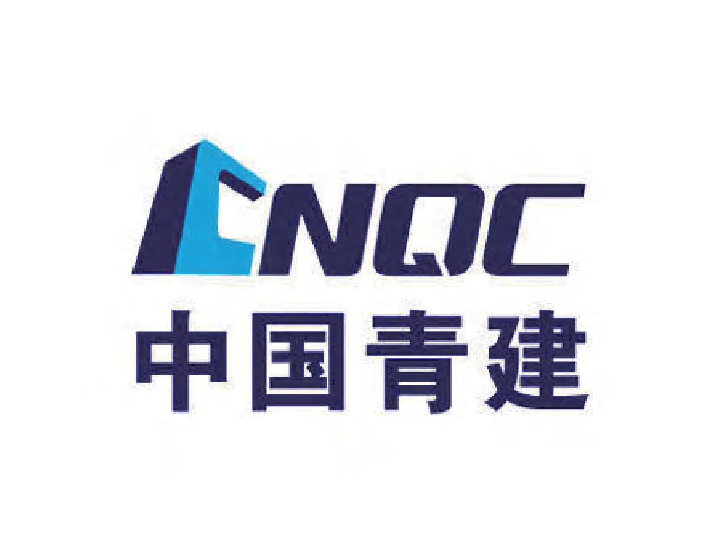 中國青建